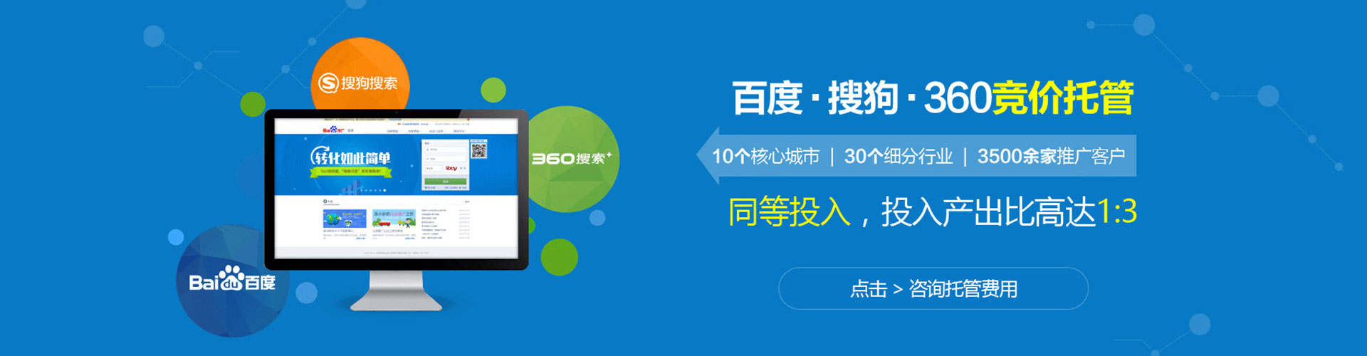 商州sem专员