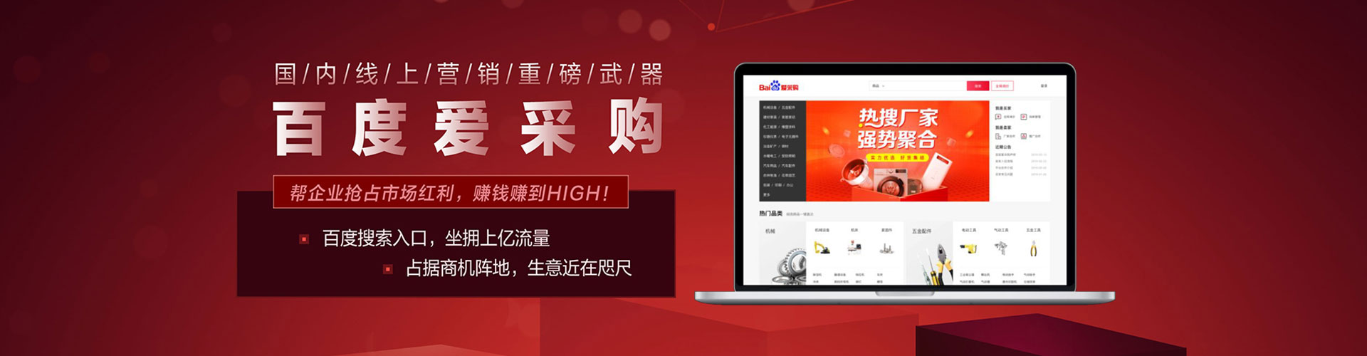 商州百度推广排名
