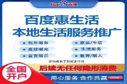 探索百度竞价广告的未来趋势：基于多案例的分析